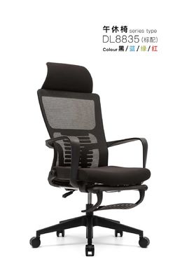 TUV Lumbar Support Black Mesh Staff Chair High Back With Footrest