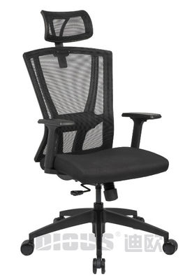 High Back 2.5mm Manager Mesh Chair PA/Nylon Base TUV Approved
