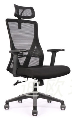 DIOUS Manager Mesh Chair