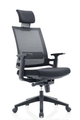 Woven Mesh Height Adjustable Office Chair Conjoined Armrest