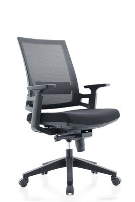 Woven Mesh Height Adjustable Office Chair Conjoined Armrest