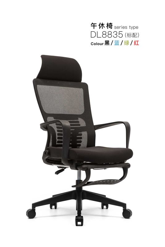 TUV Lumbar Support Black Mesh Staff Chair High Back With Footrest